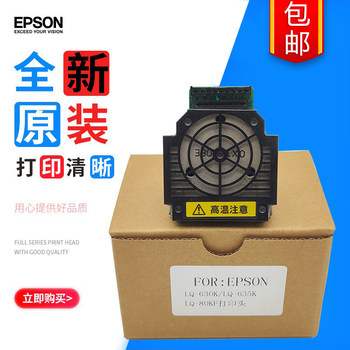 Suitable for Original Epson Lq-630K 635Kii 730K 82Kf 735Kii 80Kfii Print Head