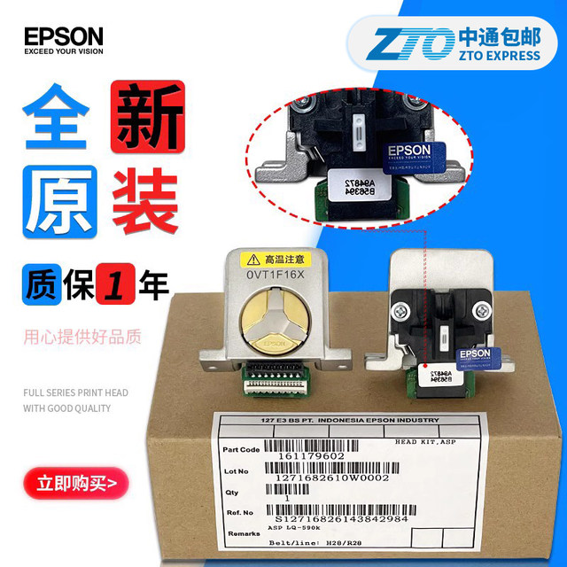 Suitable for Original Epson Epson680Kii Print Head 595K 690K 1600K3H 590K Needle Head