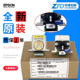Suitable for Original Epson Epson680Kii Print Head 595K 690K 1600K3H 590K Needle Head