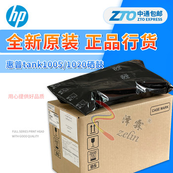 Original Hp 158A Tank2606 1005 2606Sdw 1020W 2506Dw Imaging Drum Toner Cartridge