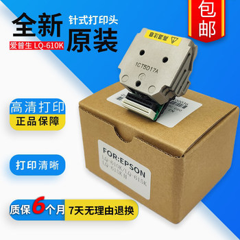 [Original] Epson Lq-610K 615K 610Kii 615Kii 610K2 615K2 Print Head