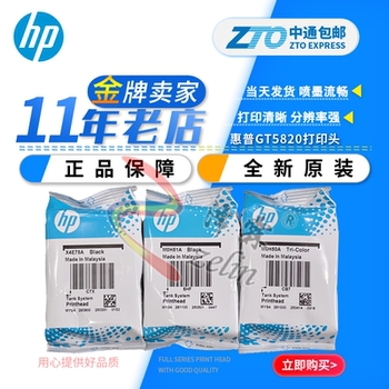 Original Hp 510 519 410 510 511 310 518 531 411 418 Printhead Ink Cartridge