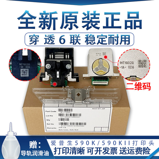 Original Epson 595KII 590K2 690K 680KII 136KWII 1600KIVH print head