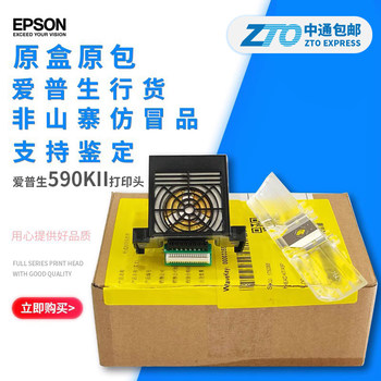Suitable for Original Epson Epson Lq-595Kii 590K2 136Kwii 1600Kivh Print Head
