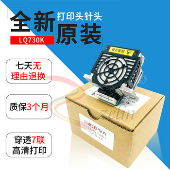 Original Epson 730K 730Kii 735K 82Kf 730Kii 630Kii 80Kfii Print Head