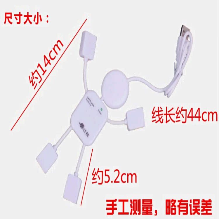 Hub USB - Ref 367797 Image 4