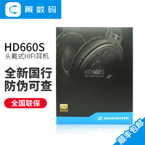  SENNHEISER SENNHEISER HD650 HD600 HD660S HIFI HEADSET