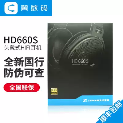 SENNHEISER SENNHEISER HD650 HD600 HD660S HIFI HEADSET