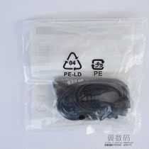 Spot Sennheiser Senheiser IE8 IE8I IE80 earphone line original earphone line