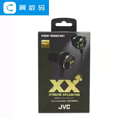 JVC Jie Weishi FX99X HA-FX99XBT In-ear HIFI subwoofer Bluetooth headset