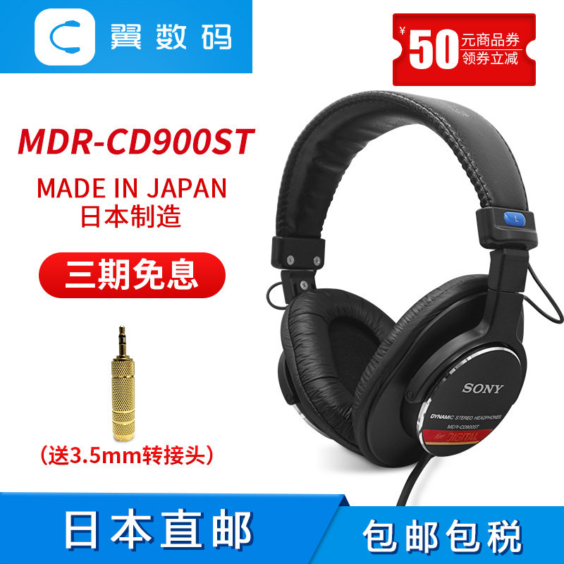 Sony Sony CD900 MDR-CD900ST Japan Made Nissan Headphones New Original Cover of Japan Direct Mail