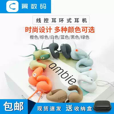 Japan SONY's ambie Sound earcuffs new feeling earring headphones spot quick release