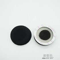 ATH-EW9 EW9 original headset accessories ear hanging rubber strip extension cord sponge sleeve sponge earmuffs repair