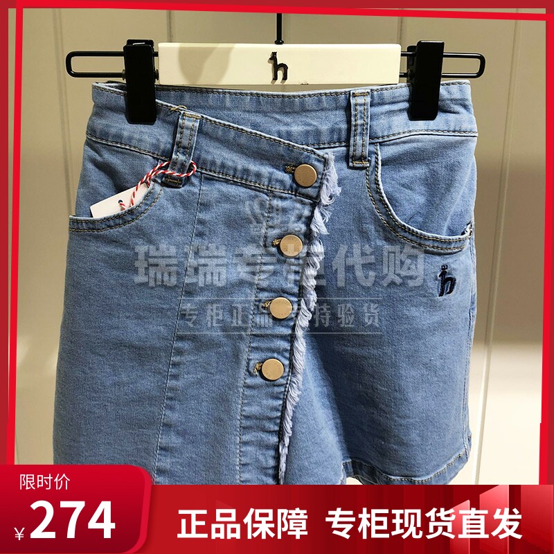 Hagishazzys Children Clothing Domestic Special Cabinet 21 Xia Girl Denim Short Dress Pants HZPXGD10CE050 