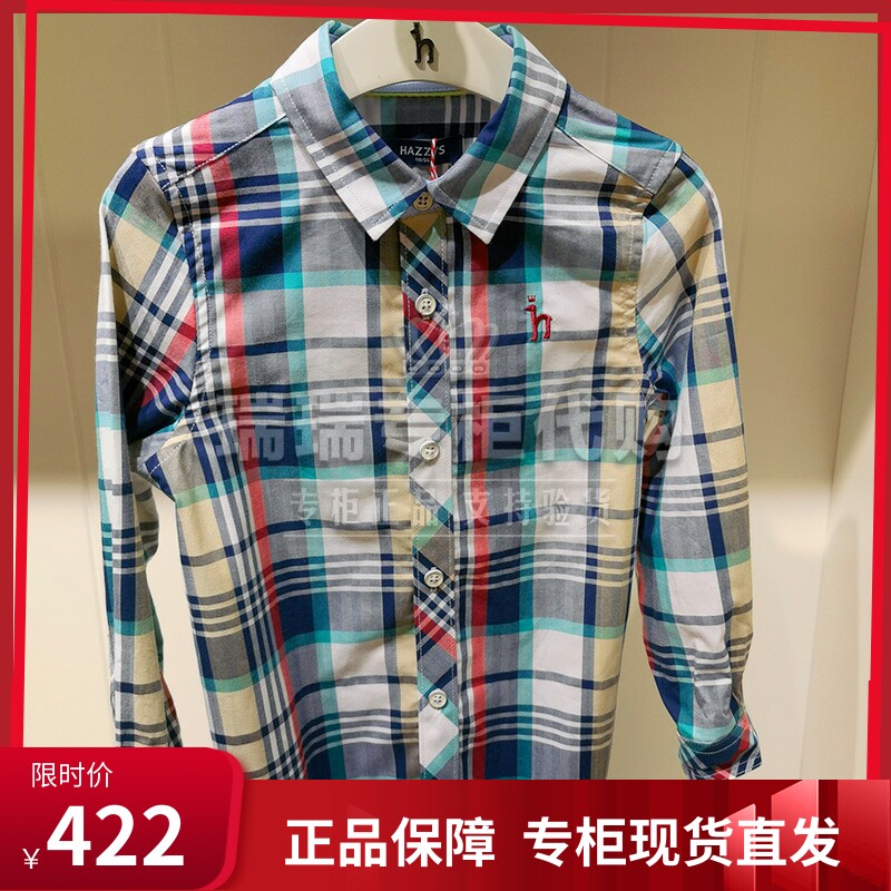 Hagishazzys Children Clothing Domestic Special Cabinet 21 Autumn Boys' G Long Sleeve Shirt HZPQBD22CS004 