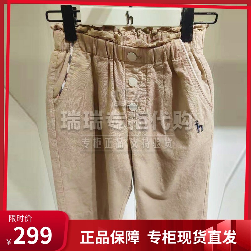 Haggis hazzys children's clothing domestic counters 2021 summer girls cropped pants HZPXGD10CE051