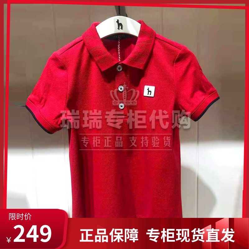 Haggis Hazzys child clothing domestic special cabinet 2021 Summer boy short sleeve T-shirt HZPXBD08CP003 