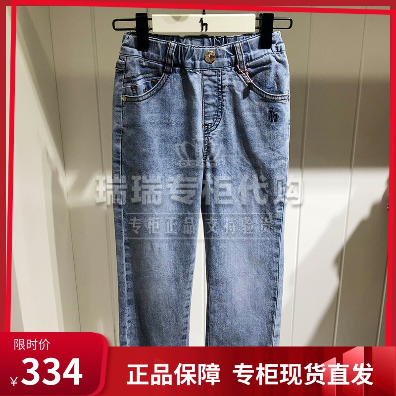 Haggis hazzys children's clothing domestic counters 2021 spring girls' denim trousers HZPCGD02CK061