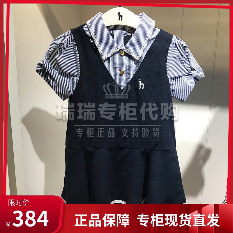 Haggis Hazzys Children Clothing Domestic Special Cabinet 2021 Summer Girls Dress dress HZPXGD11CZ049 