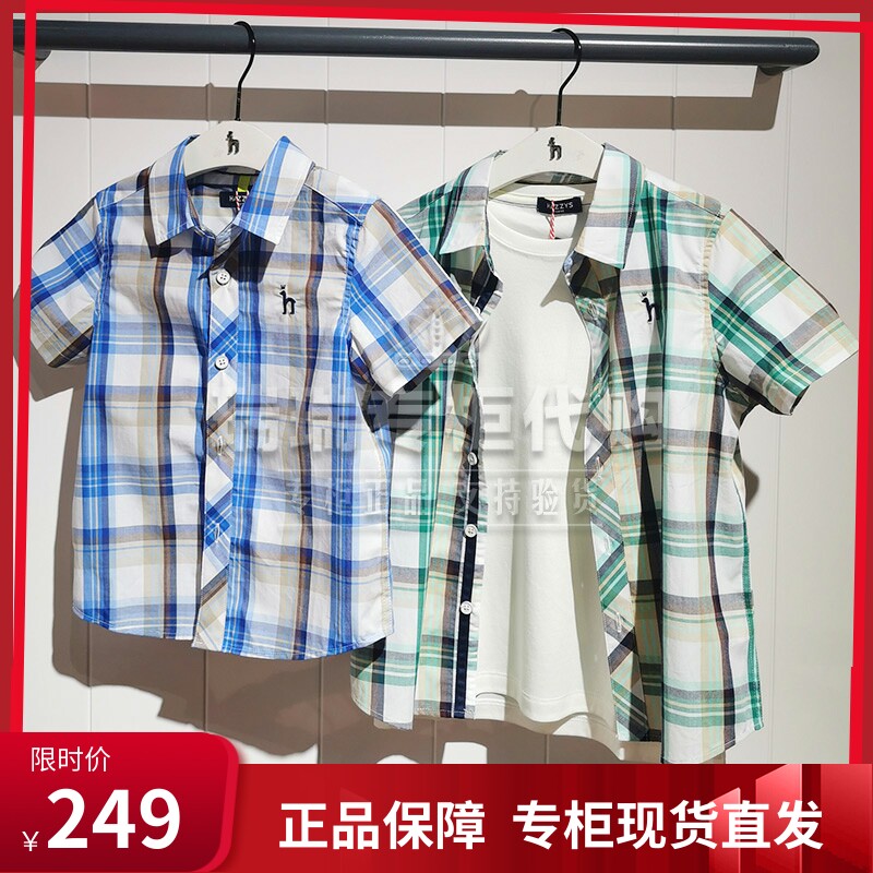 Hagishazzys Children Clothing Domestic Special Cabinet 2021 Summer Boy Short Sleeve Shirt HZPXBD05CS015 