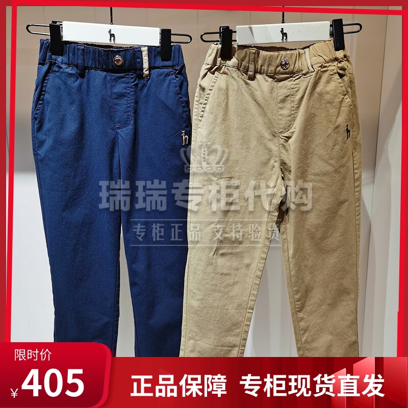 Hagishazzys Children Clothing Domestic Special Cabinet 2021 Autumn Girls Casual Long Pants HZPQGD28CK200 