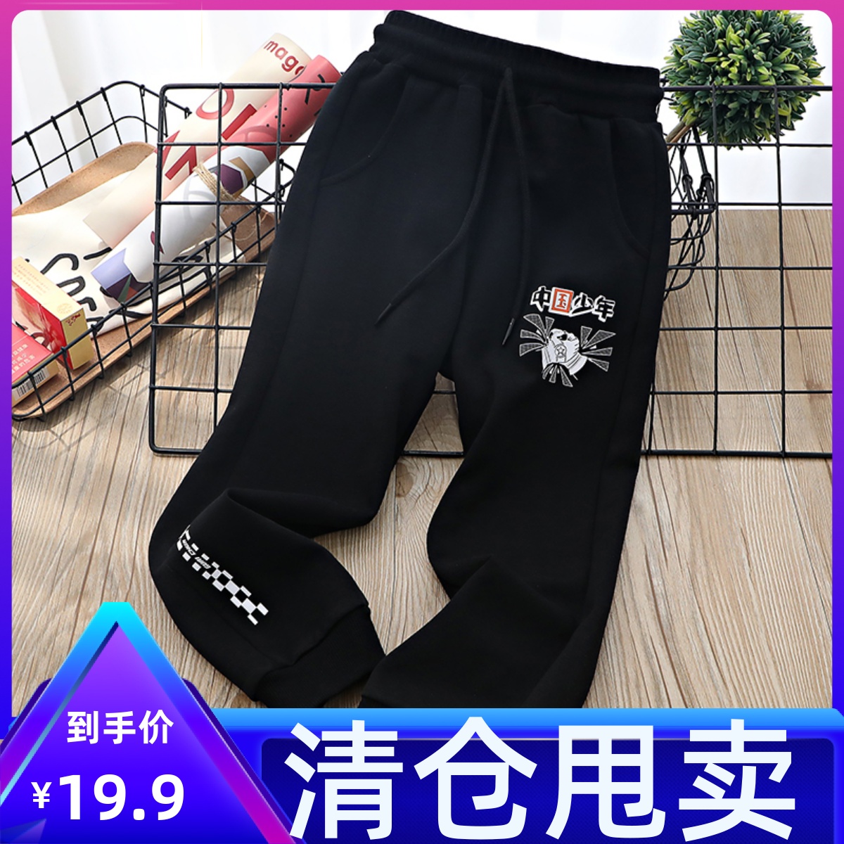2022 New Boys Spring Pants Children Wear Pants Kids Kids Clothes Kids Pants Clothes Girls Sports Pants