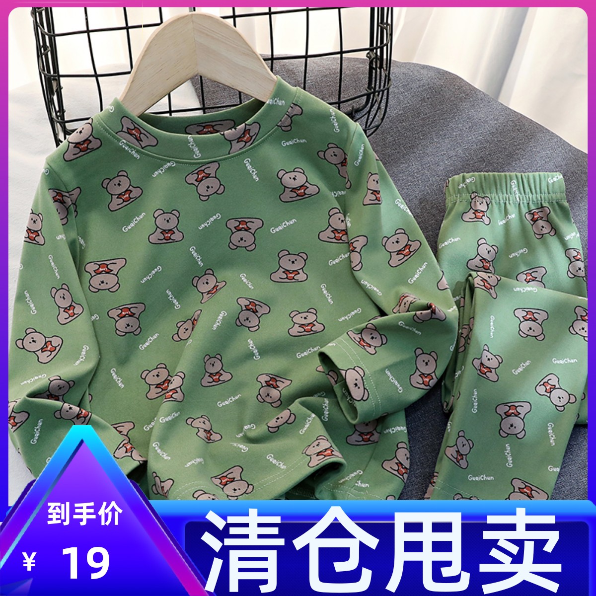 Children's Autumn Heating Clothes Children's Fall Heating Clothes Develvet Accessories Boys' Pajamas Akirts Girls Winter Clothes