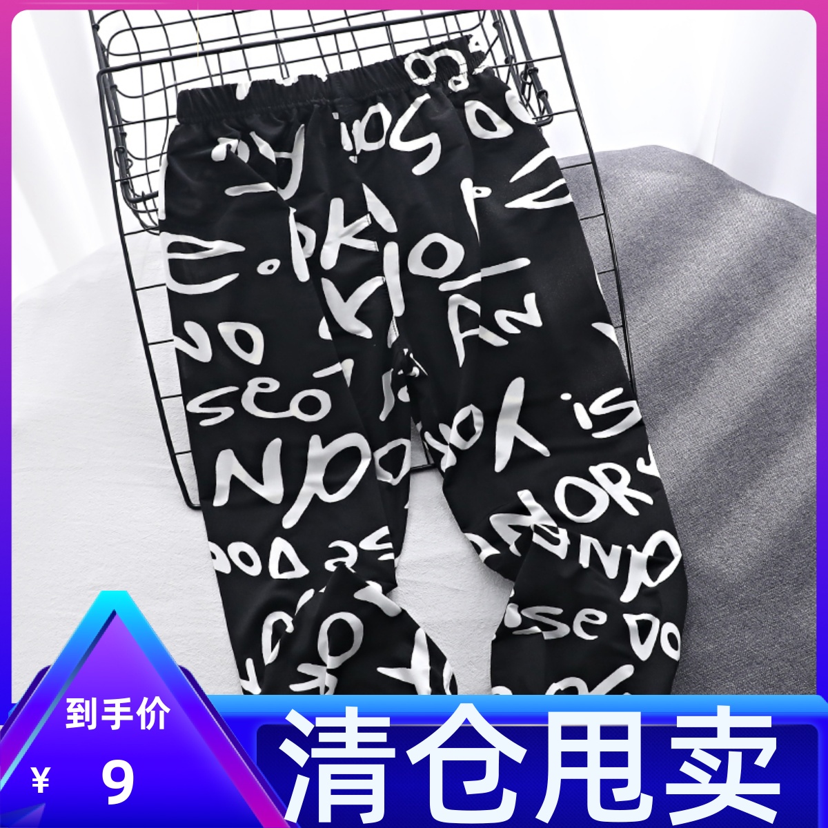 Boy Sports Pants Children Summer Clothing Children's Clothing Anti-mosquito Pants 2022 Spring A Girl Beach Pants Speed Dry Long Pants Summer