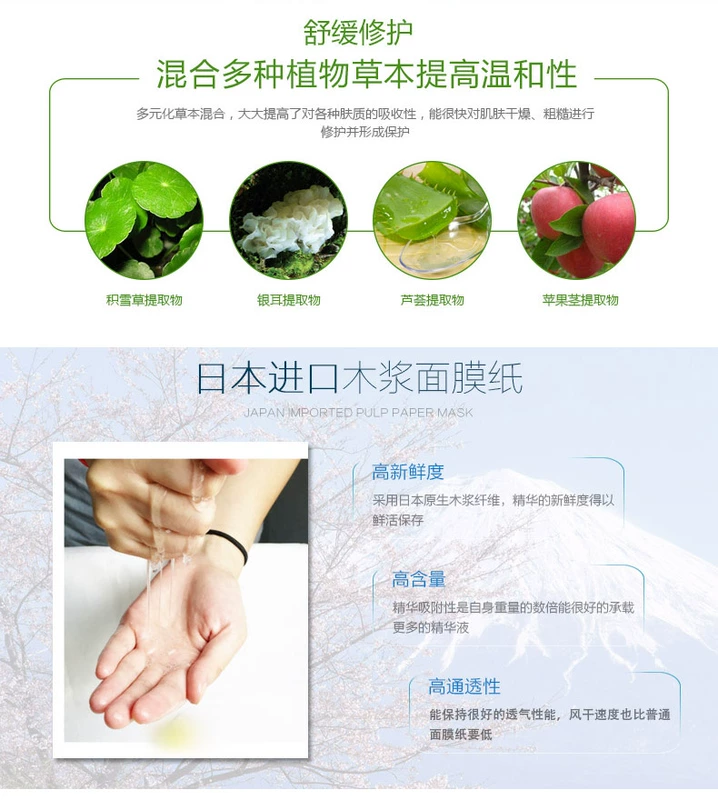 Mặt nạ làm sạch da ốc sên Morita 28g * 5 viên làm trắng sửa chữa mờ dần nếp nhăn