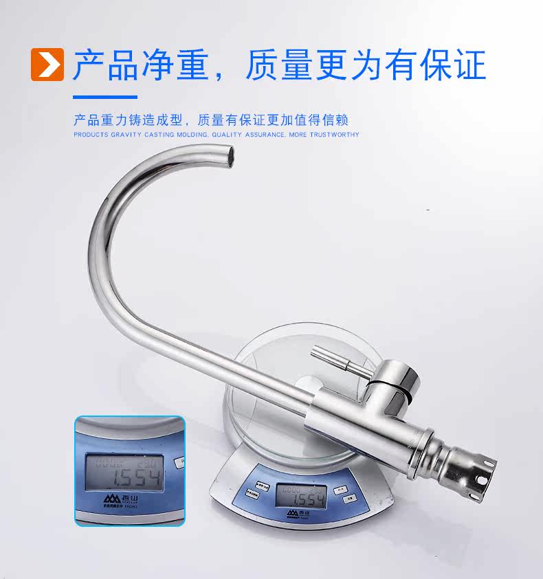 Чистый вес продукта 1.jpg