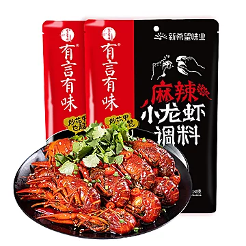 有言有味麻辣小龙虾秘制酱料香辣调料龙虾