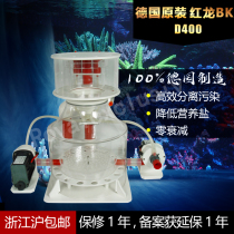 2020 German BK egg split D400 professional built-in Bubble King Delux protein separator