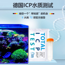 German FaunaMarin FM Reef Total ICP water quality test water sample analysis sea tank problem diagnosis