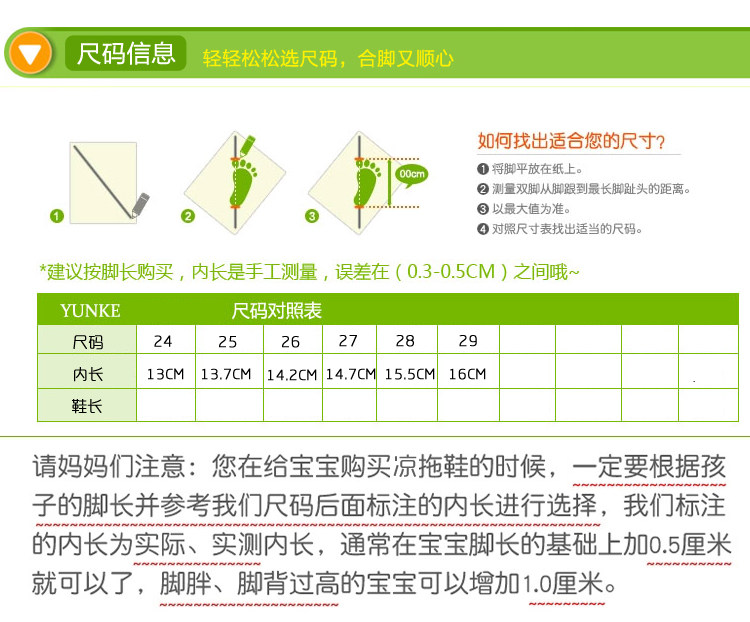Pantoufles enfants en autre pour été - Ref 1035239 Image 6