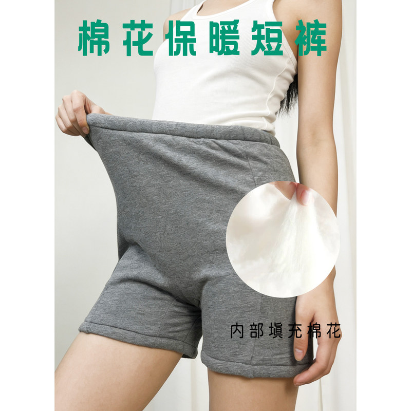Handmade Cotton Underwear for Men and Women, High-Waisted, Belly-Protecting, Warm Palace Pants, Anti-Cold, Warm Shorts, Xinjiang Cotton, Hip-Protecting, Moisture-Wicking Handmade Cotton Underwear for Men and Women, High-Waisted, Belly-Protecting, Warm Palace Pants, Anti-Cold, Warm Shorts, Xinjiang Cotton, Hip-Protecting, Moisture-Wicking