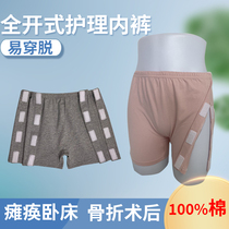 Перелом для пациентов Undernps Paste full open sbeen Easy to wear Pants head Cпарализо