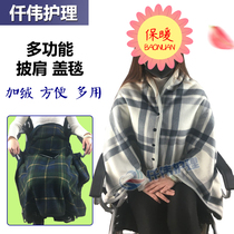 Elderly shawl jacket external lapped autumn and winter fever plus suede protective shoulder blanket Air conditioning House Lunch Rest Cover Blanket Warm Shawl.