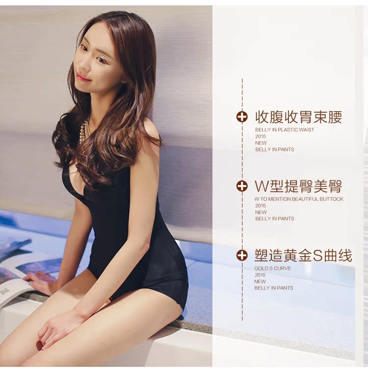 Sous-vêtement minceur BD9057 en nylon - Ref 709858 Image 14