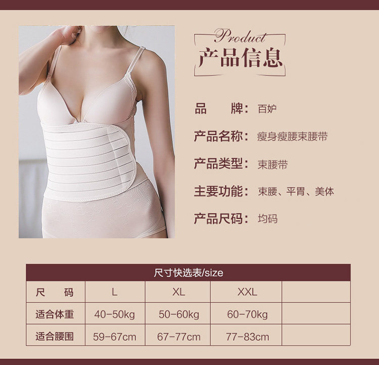 Corset BD9056 en nylon - Ref 681870 Image 15