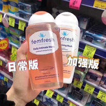 Australian FemFresh Frefresh Core Woman Private Lotion Cleaning Liquid Intimate Care Body Lotion 250ml
