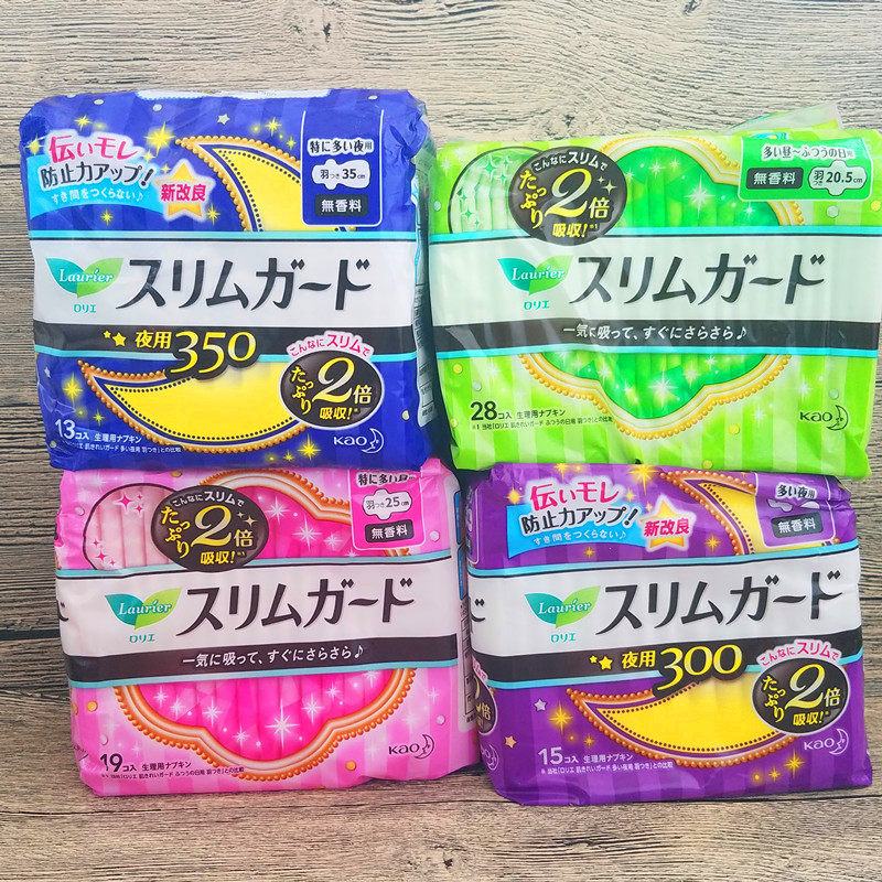 Sea Naughty Japan Native Flowers King and Ya ultra-thin Silk thin Daily Night with sanitary Cotton Aunt Tampon Towel