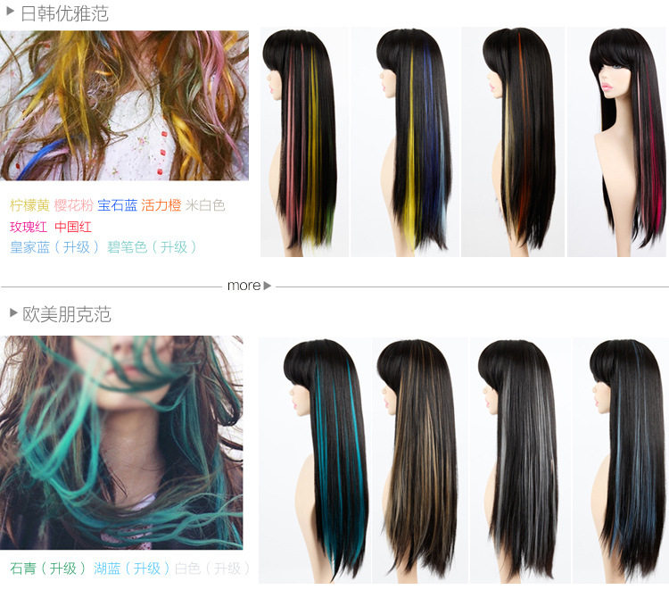 Extension cheveux - Ref 221540 Image 10
