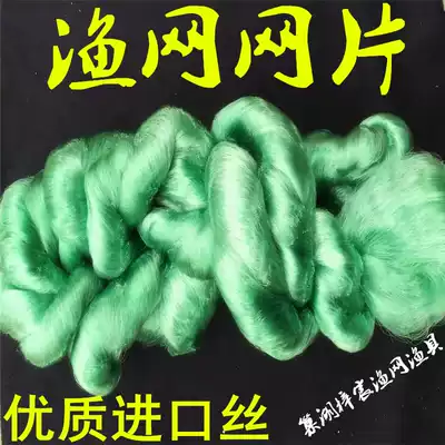 Fishing net mesh imported wire mesh sheet three-layer fishing net sticky mesh wire mesh fishing net fishing net net semi-finished fishing mesh