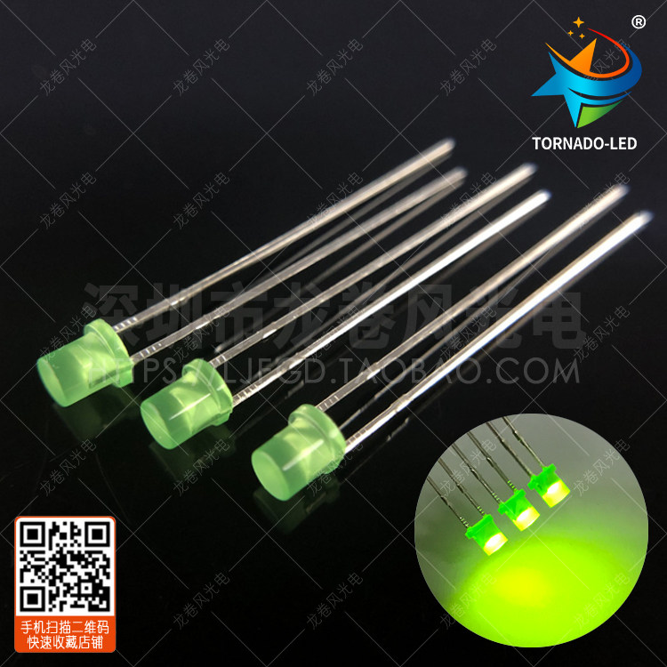 F3 flat-head green hair green long-footed 3mm short flat-head green light led LED light LED light