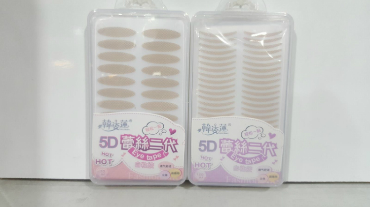 5 boxes Han Zizian 5D 2nd Generation Lace double eyelids Invisible No Mark Net Veil of Color Beauty with Self-adhesive