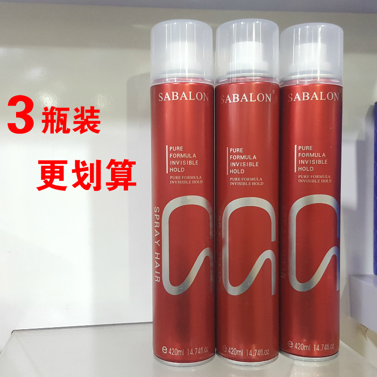 Shabelon hairspray fluffy and long-lasting styling gel water dry glue hair styling spray ladies and men's hair mud pomade