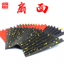 Folding fan blank rice paper Su Gong fan surface sprinkled gold fan surface million years of red and black large sprinkled gold fan 7 inches 9 inches 10 inches