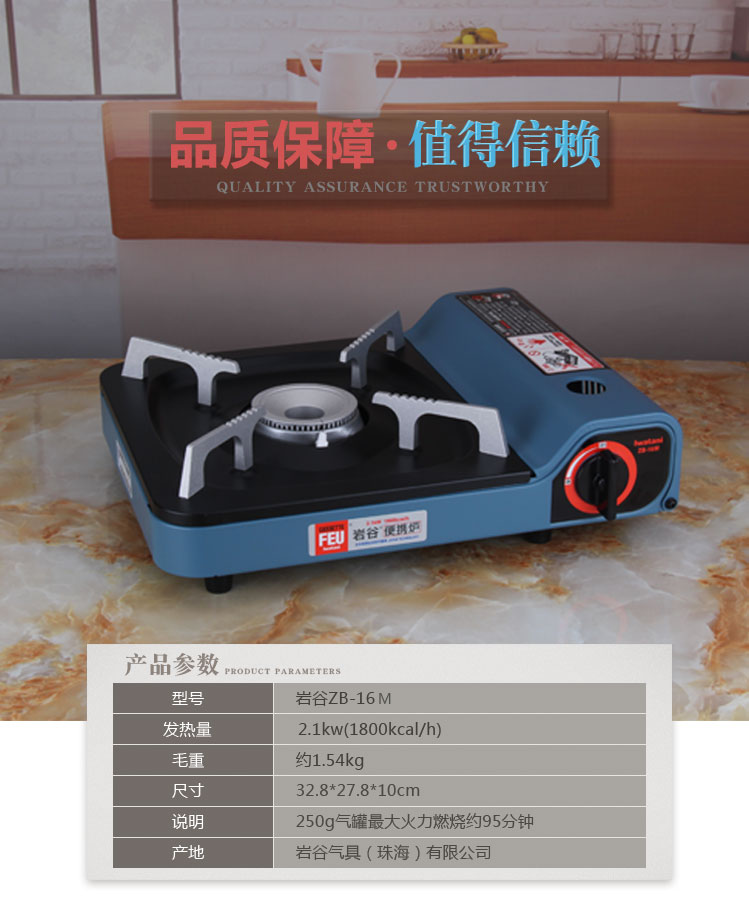 Iwatani ZB-16 (nâng cấp) bếp xách tay ngoài trời thẻ từ lò lò lò gas bếp gas bếp gas - Bếp lò / bộ đồ ăn / đồ nướng dã ngoại lò nướng ngoài trời
