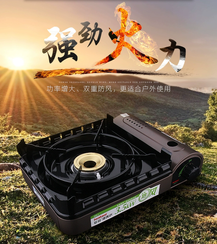 Bếp lò di động Iwatani ZKZ-1 Đôi bếp gas cassette chống gió vali ngoài trời cưỡi bếp ngoài trời - Bếp lò / bộ đồ ăn / đồ nướng dã ngoại