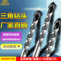 Ceramic tile Triangle drill set glass concrete cement drilling ceramic alloy Triangle drill wall drill